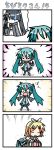 =_= black_rock_shooter black_rock_shooter_(character) chibi chibi_miku comic glowing glowing_eyes hair_over_one_eye hatsune_miku imagining kagamine_rin minami_(colorful_palette) o_o playing_games playstation_portable psp silent_comic twintails v vocaloid |_| 
