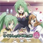  blue_eyes blush breasts cleavage food green_eyes green_hair heart higurashi_no_naku_koro_ni long_hair lowres orange_hair ponytail redhead ryuuguu_rena short_hair siblings sonozaki_mion sonozaki_shion table thighhighs twins waitress wink 