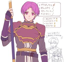  1girl 2boys ^_^ armor breastplate closed_eyes commentary_request fire_emblem fire_emblem:_mystery_of_the_emblem highres holding holding_polearm holding_weapon marth_(fire_emblem) multiple_boys pauldrons polearm purple_armor purple_hair roshea_(fire_emblem) short_hair shoulder_armor smile tiki_(fire_emblem) tiki_(young)_(fire_emblem) upper_body ushiomi violet_eyes weapon 