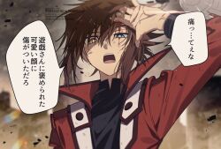  1boy black_shirt blurry blurry_background brown_hair commentary_request green_eyes heterochromia highres jacket male_focus red_jacket shirt solo speech_bubble translation_request twitter_username watermark yellow_eyes yoshio_296 yu-gi-oh! yu-gi-oh!_gx yuki_judai 