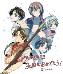  5boys anniversary antenna_hair bandana bare_shoulders black_hair blue_eyes braid brown_eyes brown_gloves brown_hair circlet closed_eyes closed_mouth commentary_request elbow_gloves freyjadour_falenas gensou_suikoden gensou_suikoden_i gensou_suikoden_ii gensou_suikoden_iii gensou_suikoden_iv gensou_suikoden_v gloves gold_trim green_bandana grey_hair headband highres holding holding_staff hood hood_down jo_ro_ri lazlo_(suikoden) male_focus multiple_boys open_mouth parted_bangs red_headband red_tunic riou_(suikoden) shirt short_hair short_hair_with_long_locks single_braid smile sparkle staff thomas_(suikoden) tir_mcdohl torn_clothes torn_sleeves tunic twitter_username upper_body white_background white_shirt yellow_hood 