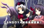  houraisan_kaguya reisen_udongein_inaba shiratama_dango touhou yagokoro_eirin 