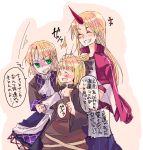  green_eyes horn hoshiguma_yugi hoshiguma_yuugi kagekichirou kurodani_yamame mizuhashi_parsee multiple_girls oekaki touhou translated translation_request 