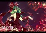  kagiyama_hina leaf leaves long_hair ribbon ribbons soidesu_(pixiv) touhou 