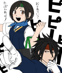  1boy 1girl basket black_hair blowing_whistle blue_jacket blue_neckerchief blue_vest blush brown_eyes collared_shirt final_fantasy final_fantasy_vii gloves green_headband hair_between_eyes headband highres holding holding_basket jacket long_hair neckerchief official_alternate_costume open_mouth pointing red_eyes red_headband s_m_man shirt short_hair short_sleeves smile upper_body vest vincent_valentine white_background white_gloves white_shirt yuffie_kisaragi 