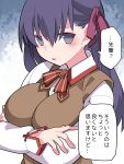  1girl breasts crossed_arms fate/stay_night fate_(series) hair_ribbon hammer_(sunset_beach) highres large_breasts long_hair looking_at_viewer matou_sakura purple_hair red_ribbon ribbon school_uniform solo speech_bubble translation_request upper_body violet_eyes 