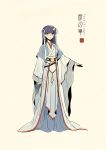  1girl arm_at_side bangs beige_background blue_eyes blunt_bangs chinese_clothes closed_mouth earrings fate_(series) frown full_body hair_ribbon hanfu highres jewelry long_sleeves looking_at_viewer outstretched_arm purple_hair ribbon robe sash simple_background solo standing white_ribbon wide_sleeves zerocastle 