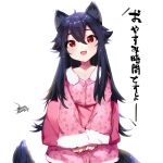  1girl :d animal_ears black_hair commentary_request ejami ekko_(ejami) food_print fox_ears fox_girl fox_tail holding holding_pillow long_hair long_sleeves looking_at_viewer open_mouth original pajamas pillow pink_pajamas red_eyes smile strawberry_print tail translation_request 