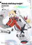  1girl alternate_costume artist_request bangs blonde_hair blue_eyes blush character_name copyright_name eyebrows_visible_through_hair girls_frontline gun hair_ornament hair_ribbon hairclip highres holding long_hair long_sleeves low-tied_long_hair official_art open_mouth pp-19-01 pp-19-01_(girls_frontline) ribbon sleeping_bag solo strap stuffed_animal stuffed_toy weapon zipper 