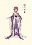  adapted_costume bangs bare_shoulders beige_background chinese_clothes closed_mouth detached_sleeves dress fate_(series) full_body hair_between_eyes hanfu headdress headpiece highres long_hair long_sleeves looking_at_viewer outstretched_arm purple_dress purple_hair purple_ribbon red_eyes ribbon robe sash scathach_(fate)_(all) scathach_skadi_(fate/grand_order) see-through shawl simple_background solo standing tiara very_long_hair wide_sleeves zerocastle 