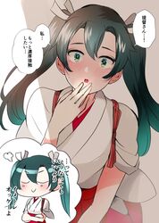  1girl :o =3 blush closed_eyes eyebrows_visible_through_hair green_eyes green_hair hair_ribbon hakama highres japanese_clothes kantai_collection long_hair masago_(rm-rf) open_mouth red_hakama ribbon smile speech_bubble tasuki thought_bubble translation_request twintails zuikaku_(kantai_collection) 