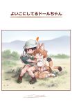  2girls :3 afterimage animal_ears artist_name bangs black_border black_footwear black_hair blush bolo_tie border brown_eyes brown_hair brown_legwear brown_skirt captain_(kemono_friends_3) clipboard closed_mouth collared_shirt commentary cross-laced_footwear dated day dhole_(kemono_friends) dog_ears dog_tail extra_ears eyebrows_visible_through_hair gloves grass grey_headwear grey_shirt grey_shorts hat_feather helmet holding holding_clipboard holding_pen kemono_friends_3 looking_at_another miniskirt motion_blur mountain multicolored_hair multiple_girls nyororiso_(muyaa) outdoors pen pith_helmet pleated_skirt rock shirt shoes short_hair short_sleeves shorts side-by-side signature sitting skirt sleeveless sleeveless_shirt smile socks sweat tail thigh-highs white_footwear white_gloves white_hair white_legwear white_shirt yokozuwari 