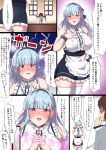 !! ... 1boy 1girl absurdres azur_lane blush breasts commander_(azur_lane) crying crying_with_eyes_open curvy dido_(azur_lane) highres hime_cut huge_filesize large_breasts maid nanohana_linestamp nose_blush open_mouth shiny shiny_hair shiny_skin silver_hair sleeveless speech_bubble teardrop tears thick_thighs thighs thunder tight translation_request violet_eyes 
