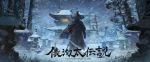  1boy architecture commentary east_asian_architecture hat highres holding holding_sword holding_weapon katana male_focus original outdoors rice_hat ruins saito_(esu) scenery snow snowing solo sword tree weapon 