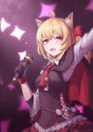  1girl ahoge animal_ear_fluff animal_ears arknights arm_up ascot black_capelet black_gloves black_vest blonde_hair capelet collared_shirt cowboy_shot fangs fox_ears frilled_skirt frills gloves hair_ribbon ling_huanxiang looking_at_viewer medium_hair microphone miniskirt music open_mouth red_eyes red_neckwear red_skirt ribbon shirt side_ponytail singing skirt solo sora_(arknights) sparkle vest white_shirt wing_collar 