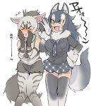  &gt;_&lt; 2girls aardwolf_(kemono_friends) aardwolf_ears aardwolf_print aardwolf_tail animal_ears aqua_eyes bangs bare_shoulders black_hair black_shorts blazer blush breast_pocket closed_eyes collared_shirt cutoffs ear_blush ears_down elbow_gloves embarrassed extra_ears eyebrows_visible_through_hair fang fangs feet_out_of_frame flying_sweatdrops fur_collar furrowed_eyebrows gloves grey_hair grey_wolf_(kemono_friends) hair_between_eyes hand_on_hip hand_to_own_mouth hand_up hands_up heterochromia high_ponytail highres howling igarashi_(nogiheta) jacket kemono_friends knees_together_feet_apart legs_together legwear_under_shorts long_hair long_sleeves looking_afar microskirt multicolored_hair multiple_girls necktie nose_blush open_mouth pantyhose plaid plaid_neckwear plaid_skirt pocket print_gloves print_legwear print_shirt shirt short_shorts shorts side-by-side simple_background skirt sleeveless sleeveless_shirt smile standing tail thigh-highs thigh_gap two-tone_hair white_background wolf_ears wolf_girl wolf_tail yellow_eyes zettai_ryouiki 