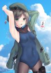  1girl absurdres armpits beret bingji_lin black_hair blue_sky blue_swimsuit chinese_commentary chinese_text clouds commentary_request cowboy_shot day green_eyes green_jacket hat highres jacket outdoors pantyhose pantyhose_under_swimsuit panzer_waltz school_swimsuit short_hair sky solo standing swimsuit translation_request undressing water 