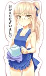  1girl alternate_hairstyle aohashi_ame apron bangs blonde_hair blue_apron blue_ribbon blunt_bangs breasts commentary_request cowboy_shot eyebrows_visible_through_hair frilled_apron frills glasses hair_ribbon hair_up heart holding holding_teapot long_hair looking_at_viewer naked_apron perrine_h_clostermann ribbon side_ponytail simple_background small_breasts smile solo standing strike_witches towel translated white_background world_witches_series yellow_eyes 