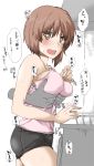  1girl bangs bike_shorts blush breast_grab bright_pupils brown_eyes brown_hair camisole casual commentary cowboy_shot disembodied_limb elf_(stroll_in_the_woods) frown girls_und_panzer grabbing heart highres kitchen looking_at_viewer medium_hair micro_shorts nishizumi_miho open_mouth pink_shirt shirt short_hair shorts single_vertical_stripe solo standing stove sweat translation_request white_background white_pupils 