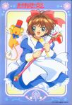  1girl blue_bow bow brown_hair cardcaptor_sakura child dress green_eyes happy highres holding holding_wand kero kinomoto_sakura magical_girl official_art open_mouth scan short_hair wand 