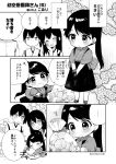  3girls akagi_(kantai_collection) commentary_request flower food greyscale hakama houshou_(kantai_collection) japanese_clothes kaga_(kantai_collection) kantai_collection kimono koruri long_hair macaron monochrome multiple_girls ponytail side_ponytail tasuki translation_request watermark web_address younger 