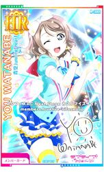  blue_eyes character_name dress grey_hair love_live!_school_idol_festival short_hair smile watanabe_you wink 