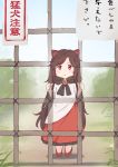  1girl animal_ears blush brooch brown_hair bush commentary dress fence full_body grass hands_up highres imaizumi_kagerou jewelry kanpa_(campagne_9) long_hair outdoors path red_dress red_eyes red_footwear sign solo standing touhou translation_request very_long_hair wolf_ears 