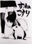  1girl absurdres character_name creature flying_sweatdrops greyscale head_out_of_frame highres ink_(medium) inktober monochrome original rariatto_(ganguri) scan shoes skirt solo sunekosuri thigh-highs traditional_media twitter_username youkai 