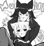  2girls animal_ear_fluff animal_ears blush cat_ears cat_girl closed_eyes commentary greyscale hair_ornament hairclip hands_on_another&#039;s_face hololive hood hoodie long_sleeves lowres monochrome multicolored_hair multiple_girls nejime nekomata_okayu ookami_mio open_mouth smile streaked_hair upper_body virtual_youtuber wolf_ears 