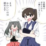  2girls blush brown_hair japanese_clothes kaga_(kantai_collection) kantai_collection long_hair multiple_girls muneate open_mouth ribbon short_hair side_ponytail skirt tora_to_mentaiko translation_request twintails zuikaku_(kantai_collection) 