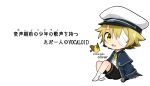  1boy bandage_over_one_eye bandaged_leg bandages bird black_shorts blonde_hair blue_capelet blue_jacket blush capelet character_name chibi commentary hat jacket james_(vocaloid) knees_up looking_at_viewer male_focus microphone mizuhoshi_taichi oliver_(vocaloid) open_mouth sailor_hat shirt shorts sitting smile translated vocaloid white_background white_shirt 