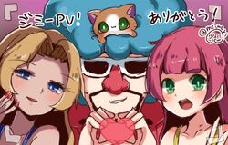  1boy 2girls :d ahoge bangs blonde_hair blue_eyes blue_tank_top blush cat green_eyes heart herunia_kokuoji jacket jimmy_t long_hair multiple_girls nail_polish open_mouth pink_hair purple_background red_jacket red_nose smile spaghetti_strap sunglasses twitter_username v warioware yellow_tank_top 