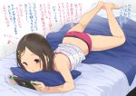  1girl ass bangs bare_legs bare_shoulders barefoot blush brand_name_imitation commentary game_console hair_ornament hairclip handheld_game_console holding indoors lying nintendo_switch on_bed on_stomach original panties parted_bangs red_eyes solo translation_request underwear yukiu_kon 