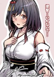  1girl black_hair commentary_request detached_sleeves grey_background hair_ornament headgear japanese_clothes kantai_collection looking_at_viewer red_eyes shohei_(piranha5hk) short_hair signature simple_background solo translation_request twitter_username upper_body wide_sleeves yamashiro_(kantai_collection) 