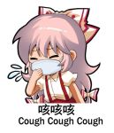  1girl bangs blush bow chinese_commentary chinese_text closed_eyes commentary_request english_text eyebrows_visible_through_hair fujiwara_no_mokou hair_between_eyes hair_bow hand_up lowres mask mouth_mask pants pink_hair puffy_short_sleeves puffy_sleeves red_pants shangguan_feiying shirt short_sleeves sidelocks simple_background solo surgical_mask suspenders touhou translation_request white_background white_bow white_shirt 
