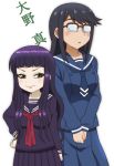  black_hair blush brown_eyes glasses high_score_girl houkago_teibou_nisshi long_sleeves namesake onomekaman oono_makoto oono_makoto_(high_score_girl) purple_hair school_uniform simple_background skirt translation_request white_background 