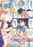  1boy 1girl blonde_hair breasts castor_(fate/grand_order) fate/grand_order fate_(series) fujimaru_ritsuka_(male) highres jeanne_d&#039;arc_(fate)_(all) jeanne_d&#039;arc_(swimsuit_archer) pollux_(fate/grand_order) speech_bubble violet_eyes 