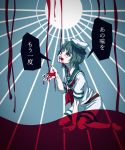  1girl blood blood_on_face bloody_clothes bloody_hands blush commentary_request green_eyes grey_hair hand_up hat highres hisuipechika murasa_minamitsu open_mouth pants red_neckwear sailor sailor_collar sailor_hat shirt short_hair sitting sun touhou translation_request white_pants white_shirt 