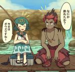  1boy 1girl ^_^ blue_hair blue_sky closed_eyes clouds cloudy_sky dark_skin dark_skinned_male fishing_rod holding holding_fishing_rod kiawe_(pokemon) looking_at_another multicolored_hair outdoors pokemon sandals shirtless shiwo_(siwosi) short_hair sky suiren_(pokemon) two-tone_hair water 