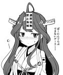  1girl ahoge arms_behind_back commentary detached_sleeves double_bun greyscale hairband headgear highres kantai_collection kodachi_(kuroyuri_shoukougun) kongou_(kantai_collection) long_hair looking_at_viewer monochrome ofuda ribbon-trimmed_sleeves ribbon_trim solo translation_request upper_body 