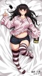  1girl :/ bangs bed_sheet belly black_hair blouse blush breasts brown_eyes cellphone charger collarbone dakimakura dated eyebrows_visible_through_hair frilled_sleeves frills fukumaaya full_body handheld_game_console highres holding_handheld_game_console knee_up large_breasts long_hair long_sleeves looking_at_viewer lying messy_hair midriff navel nintendo nintendo_switch no_shoes on_back original phone plump short_shorts shorts sleeves_past_wrists smartphone solo star star_print striped striped_legwear thigh-highs 