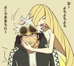  1boy 1girl :d asymmetrical_bangs bangs blonde_hair closed_eyes collarbone commentary_request guzma_(pokemon) long_hair lusamine_(pokemon) open_mouth pokemon pokemon_(game) pokemon_sm shiwo_(siwosi) simple_background smile upper_body 