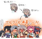  6+girls absurdly_long_hair alcohol asimo953 asymmetrical_hair black_hair black_swimsuit bottle brown_eyes chibi chitose_(kantai_collection) commentary_request corset cup directional_arrow drinking_glass drunk framed_breasts grey_hair hair_censor hair_over_one_eye hat hayashimo_(kantai_collection) headband headphones highres holding holding_bottle i-14_(kantai_collection) jun&#039;you_(kantai_collection) kantai_collection long_hair mini_hat miniskirt multiple_girls nachi_(kantai_collection) pola_(kantai_collection) sailor_collar school_swimsuit school_uniform shirt short_hair side_ponytail skirt speech_bubble swimsuit tilted_headwear translated very_long_hair wavy_hair white_shirt wine_bottle wine_glass you&#039;re_doing_it_wrong 
