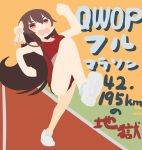  .live 1girl bangs blush bow brown_hair commentary_request flat_color hair_bow long_hair ninnnninto21 open_mouth qwop red_eyes red_shirt red_shorts running shirt shorts sleeveless solo track track_uniform very_long_hair virtual_youtuber white_bow yaezawa_natori 