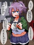  1girl alternate_costume aoba_(kantai_collection) backpack bag bangs blue_eyes blush breasts clothes_writing commentary_request eyebrows_visible_through_hair flying_sweatdrops jacket kaeruyama_yoshitaka kantai_collection medium_breasts navel open_mouth pink_hair ponytail shorts solo tank_top translation_request 