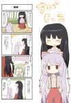  bad_id caved comic ex-keine ex_keine exkeine fujiwara_no_mokou houraisan_kaguya kamishirasawa_keine nonbiri rivalry touhou translated translation_request 