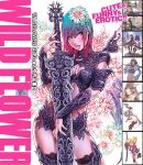  armor bikini_armor blue_hair blush breasts cleavage cover cover_page fingernails flower gradient_hair green_eyes hair_flower hair_ornament huge_weapon jewelry lace lips lipstick long_fingernails multicolored_hair nail_polish pink_hair purple_hair ring short_hair standing sword thighhighs turtleneck weapon wild_flower wildflower yamashita_shun'ya yamashita_shunya zettai_ryouiki 