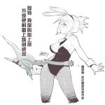  1girl animal_ears breasts broken broken_sword broken_weapon bunnysuit chinese_text ejami greyscale league_of_legends monochrome pantyhose rabbit_ears riven_(league_of_legends) short_hair simple_background solo sword weapon white_background 