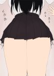  black_hair black_skirt from_behind kaisen_chuui shirt skirt thighs white_shirt 