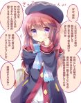  1girl :o bangs beret black_coat black_headwear blue_bow blush book bow braid brown_hair coat commentary_request dress eyebrows_visible_through_hair hair_between_eyes hand_up hat hood hood_down hooded_coat kuriyuzu_kuryuu long_hair long_sleeves parted_lips princess_connect! princess_connect!_re:dive simple_background sleeves_past_wrists solo sparkle translation_request twin_braids violet_eyes white_background white_dress yuni_(princess_connect) 